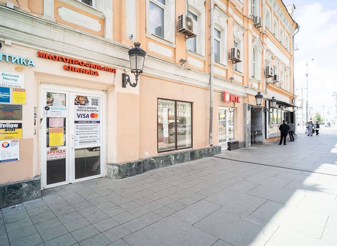 Клиника на&nbsp;Белорусской