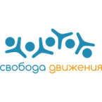 Медицинский центр «Свобода Движения»