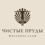 Велнес клуб «Чистые пруды»