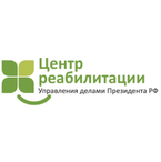ФГБУ «Центр реабилитации» Управления делами Президента РФ 